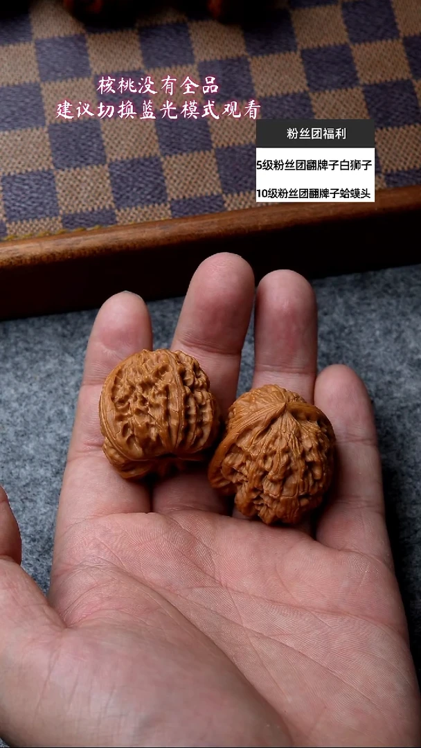 吊坠文玩核桃三角白34尺