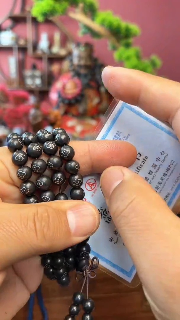【闪购商品】木中之王-132祥云黑奇长妍妍批发