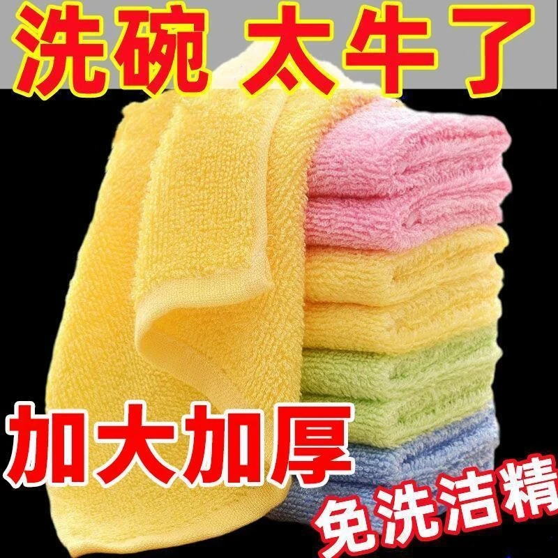 多用途清洁百洁布卜差 价不发抹 布