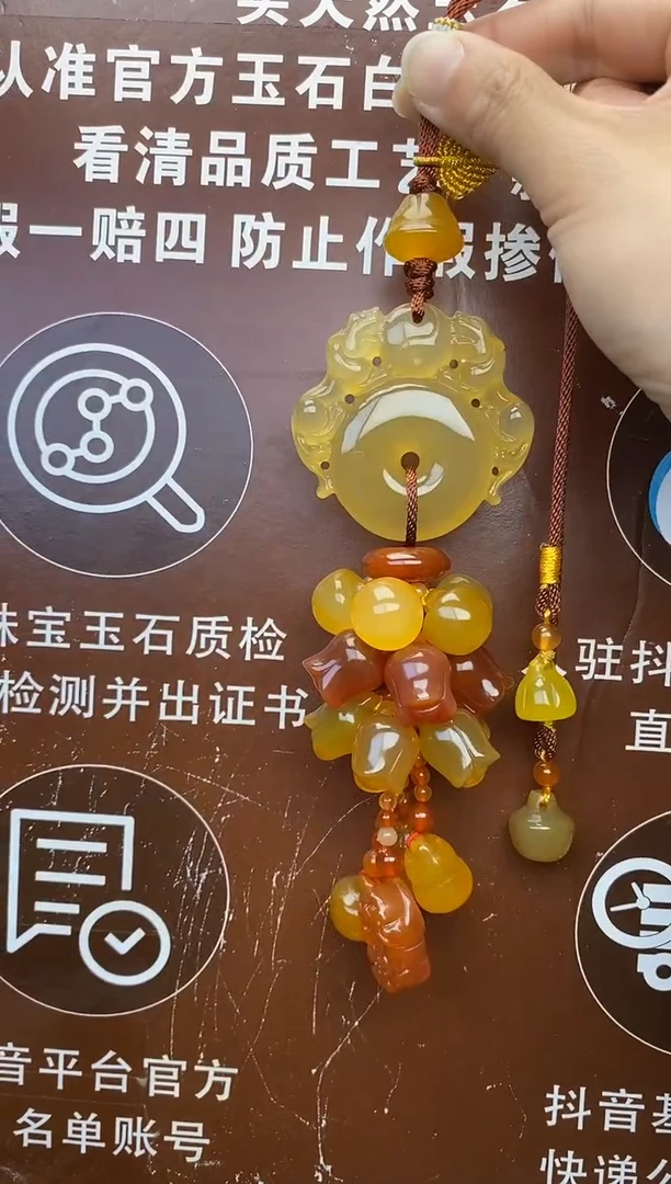 【闪购商品】玛瑙车挂未镶嵌