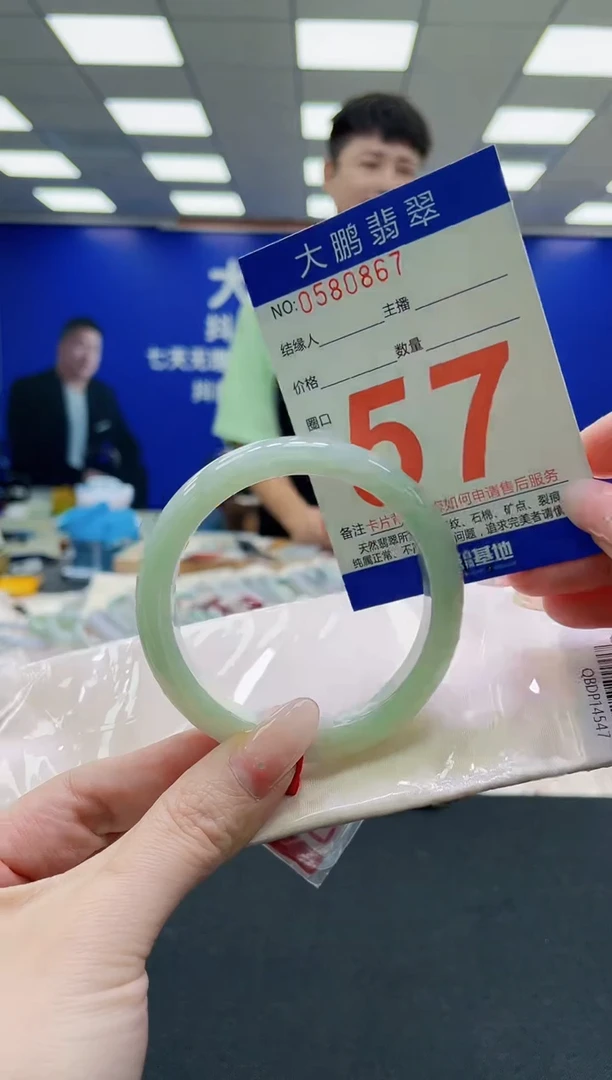 未镶嵌手镯翡翠AAAAAAAAAAAAAAAAAA