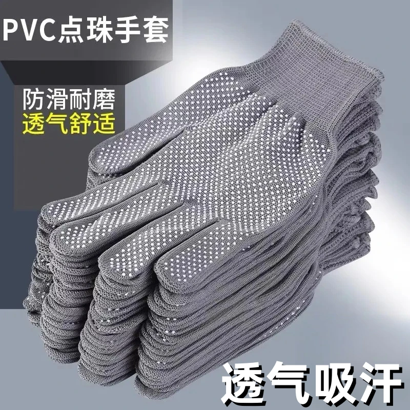 通用劳保手套尼龙高弹防滑司机开车搬运点胶薄款骑行登山户外手套