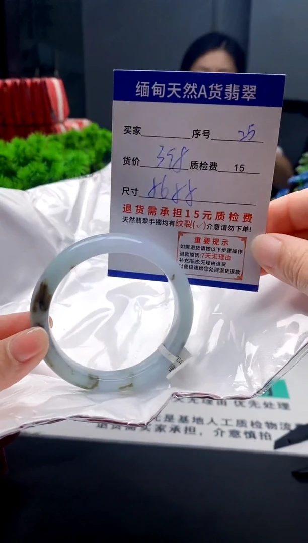 未镶嵌手镯翡翠25缅甸天然A货翡翠需包容瑕疵，介意慎拍
