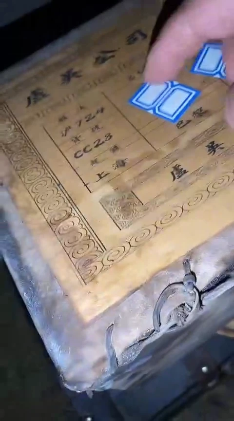 摆件一个【绍文甄选】CQ