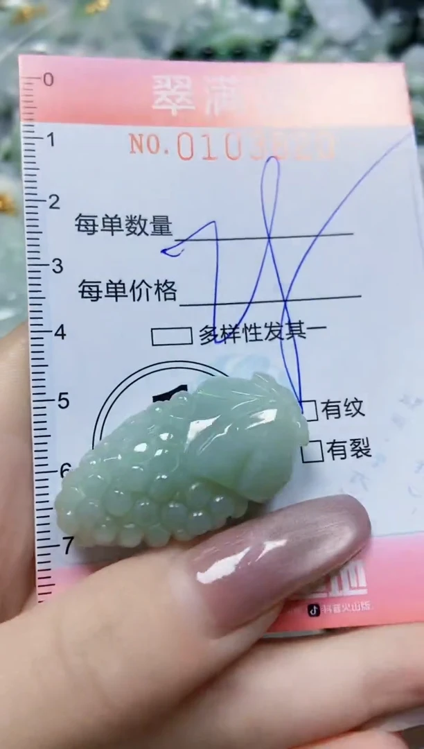 【闪购商品】翡翠颈饰未镶嵌闪购0103820