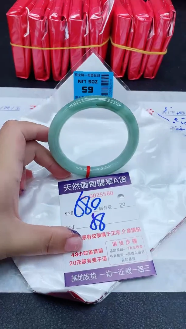 翡翠手镯未镶嵌680.0000
