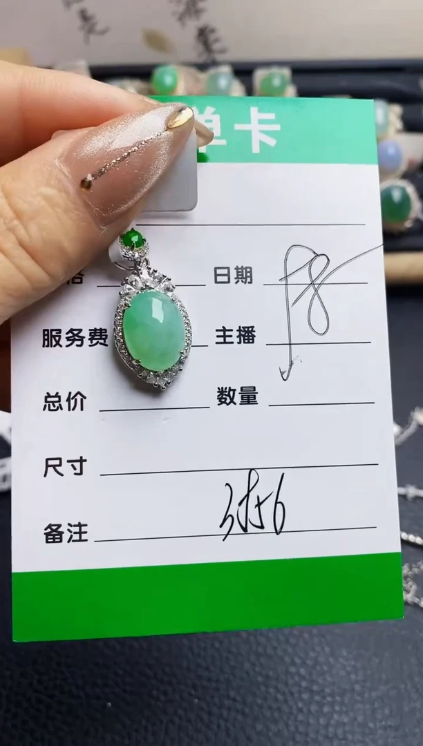 翡翠戒指银S925镶嵌3856