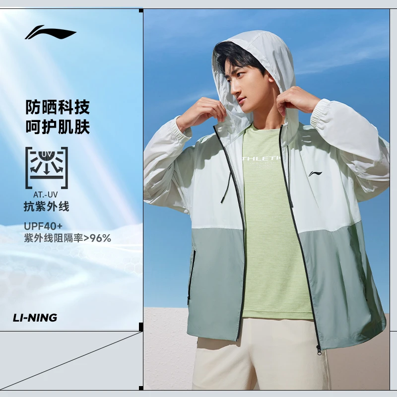 R李宁冰沙防晒服男春夏冰感舒适薄款运动外套AFDU831