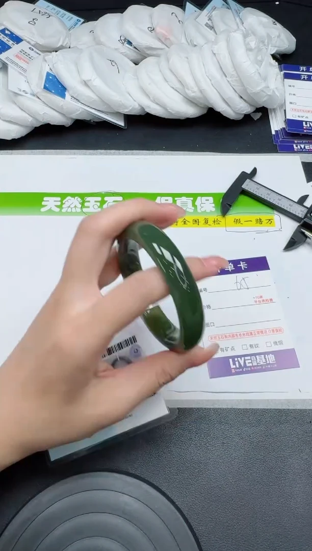 未镶嵌手镯和田玉065-5455