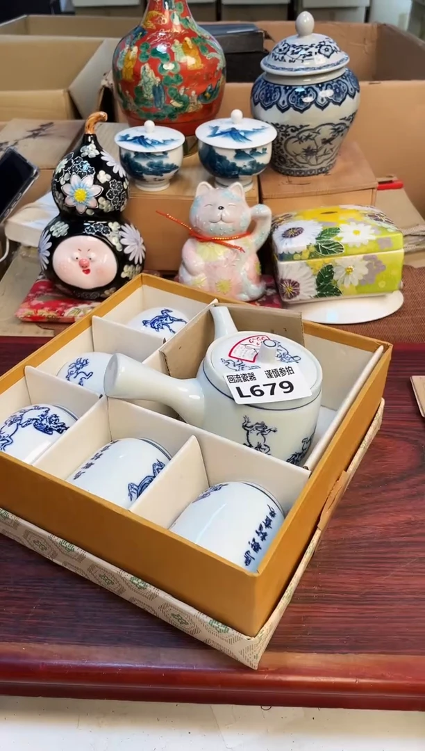 【闪购商品】32131231313213213