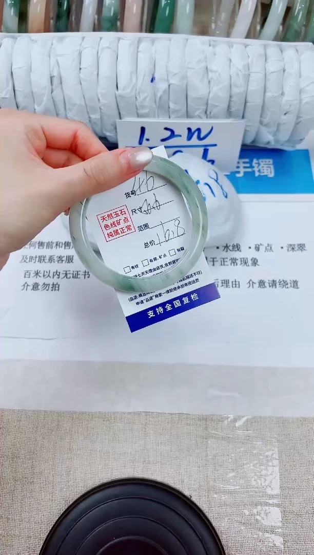 石英质玉手镯未镶嵌46-56