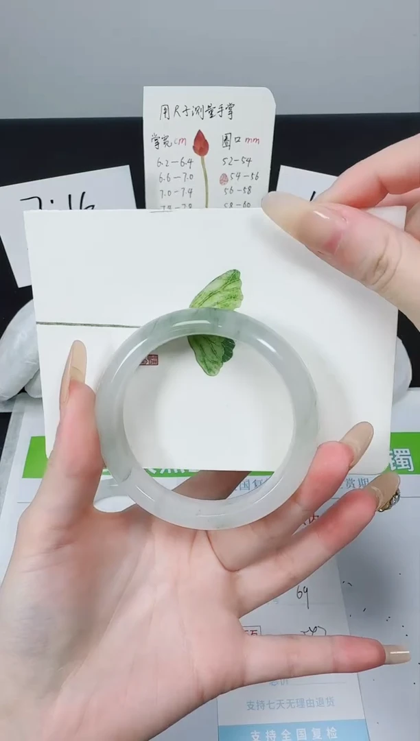 【闪购商品】石英质玉手镯未镶嵌K69-54.7