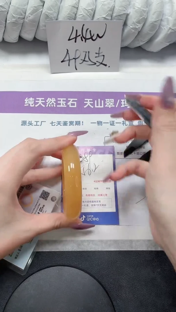 石英质玉手镯未镶嵌289-56.2黄龙