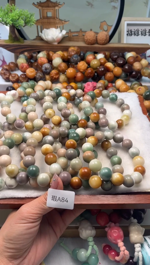 【闪购商品】菩提根/象牙果吊坠15mm瑕圆珠随机一串不挑A84