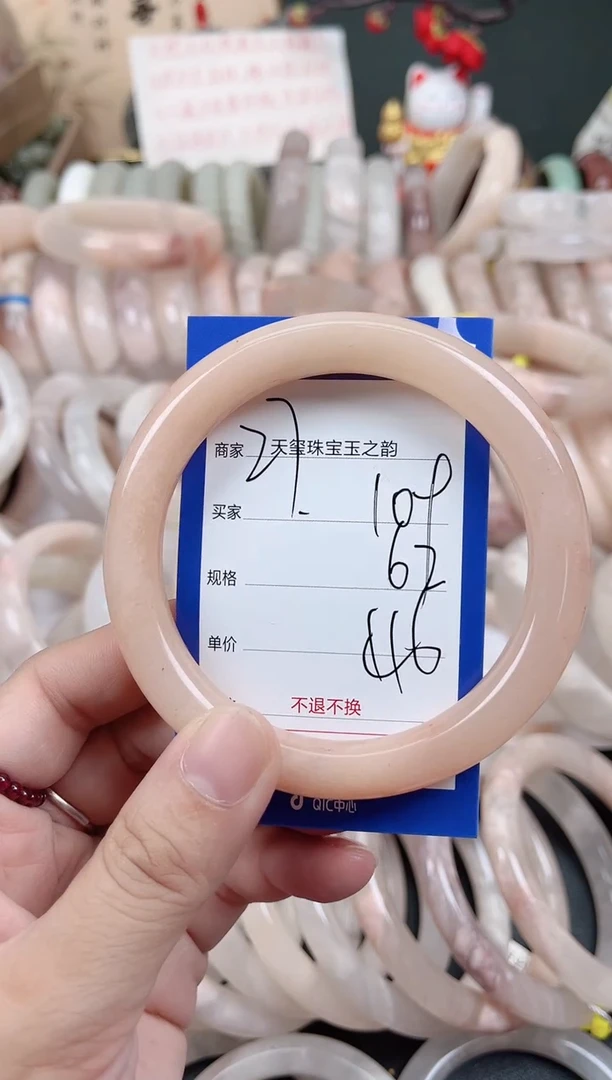 未镶嵌手镯石英质玉109
