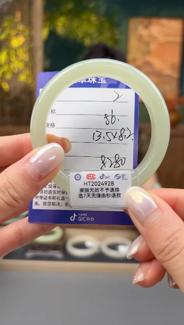 未镶嵌手镯和田玉2微色差