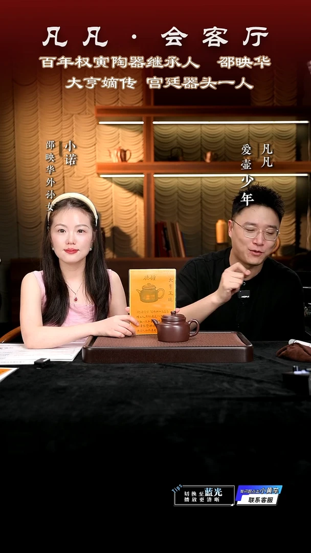 茶壶紫砂LY邵映华80 剑流德钟（五绝） 老紫泥380cc