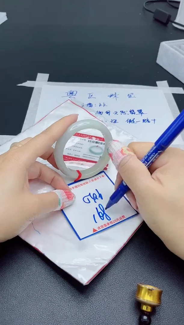 【闪购商品】翡翠手镯未镶嵌我