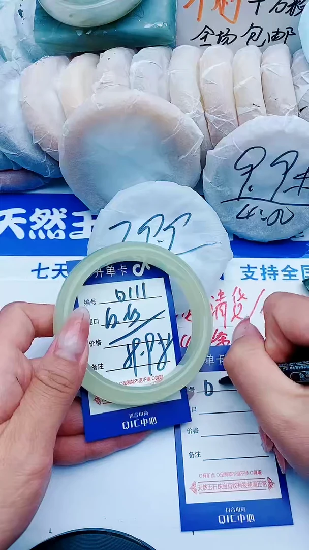 石英质玉手镯未镶嵌D111+62-63