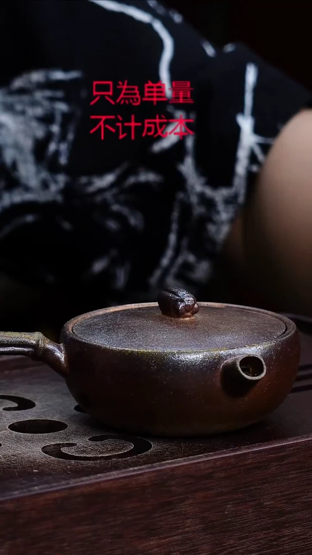茶壶紫砂茶壶紫砂宜興紫砂柴燒