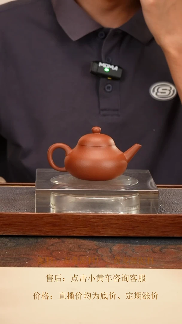 茶壶紫砂 心舟水平 老宕口清水泥 130cc 钱币孔