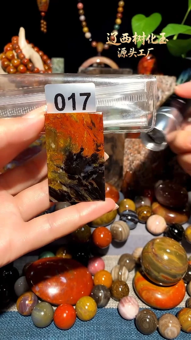 未镶嵌-硅化玉天然北票硅化玉吊坠