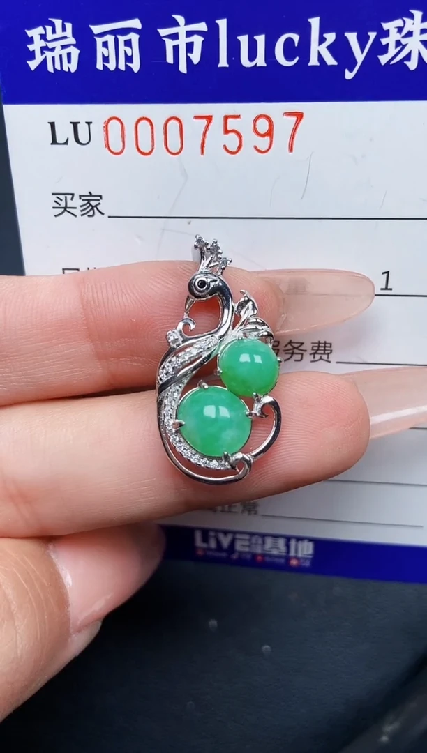 【闪购商品】翡翠颈饰银S925镶嵌7597