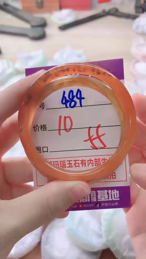 玛瑙/玉髓手镯未镶嵌484