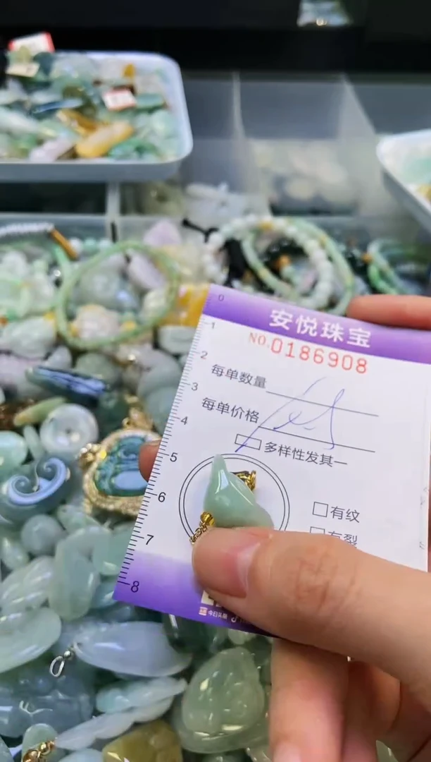 翡翠未镶嵌颈饰闪购0186908多样性发其一