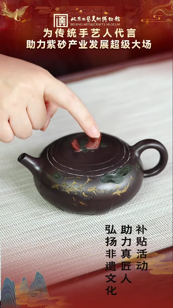 茶壶紫砂123宜兴紫砂 顾顺娣专场