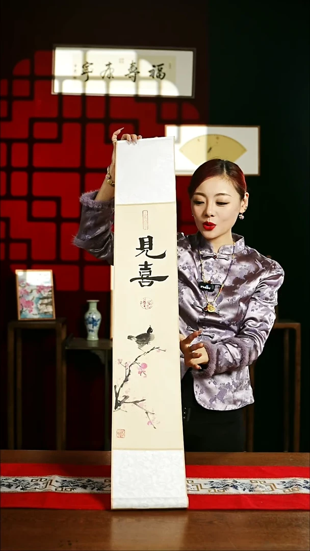 【闪购商品】国画绘画卷轴17*110仿古见喜潘