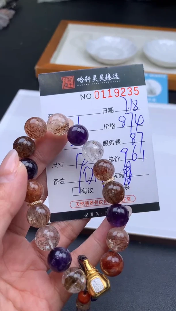 未镶嵌吊坠(不含链)水晶哈轩 手串1（有纹有裂）(多样性发其一)