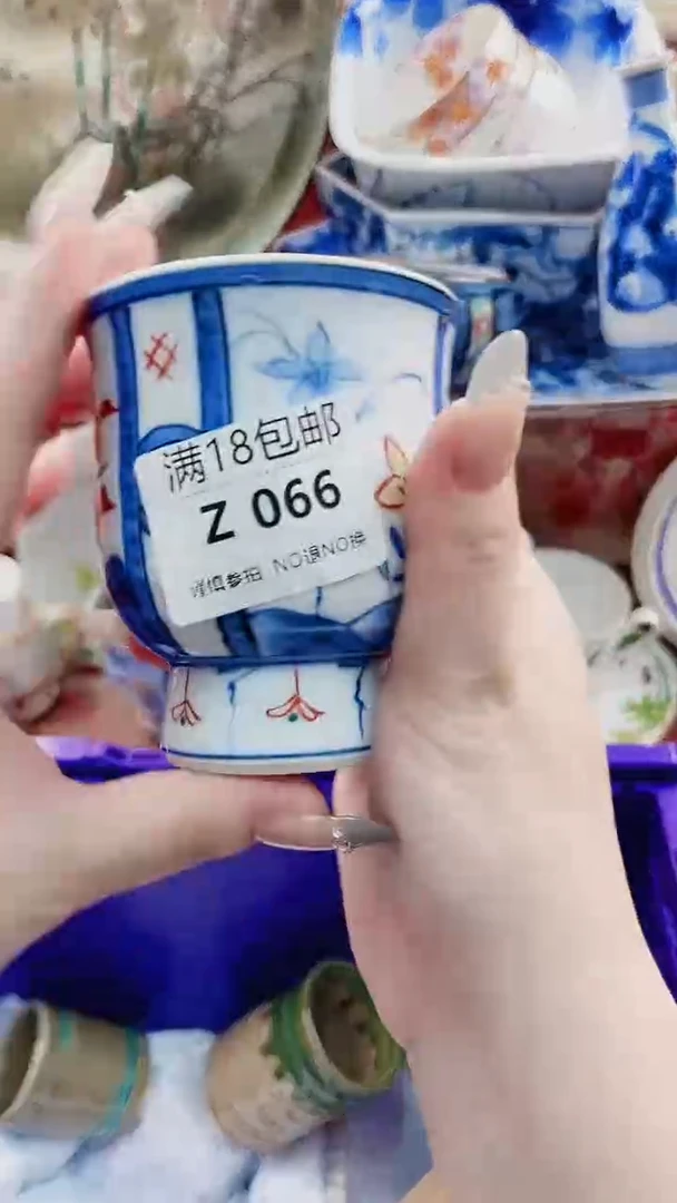 老****好Z066***************