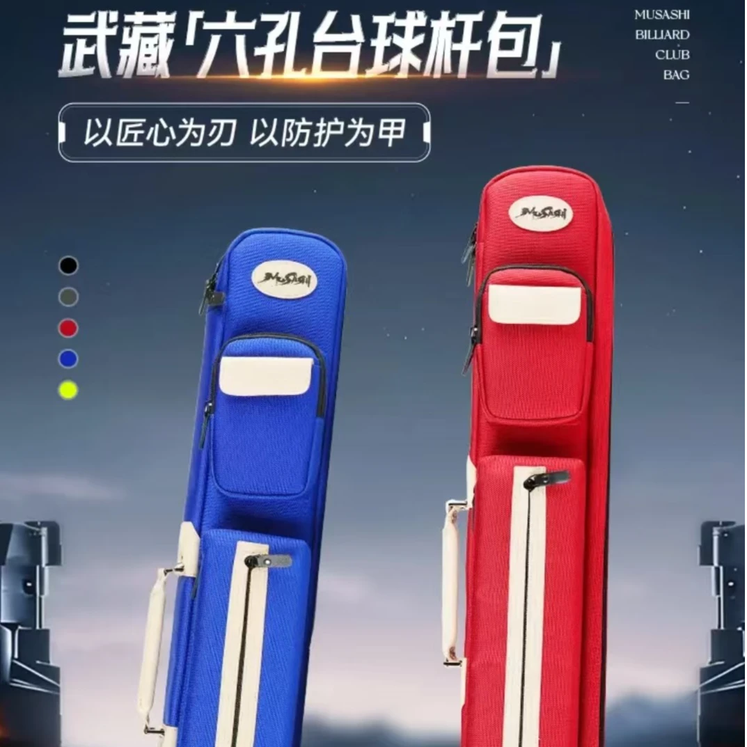 武藏六孔帆布杆包