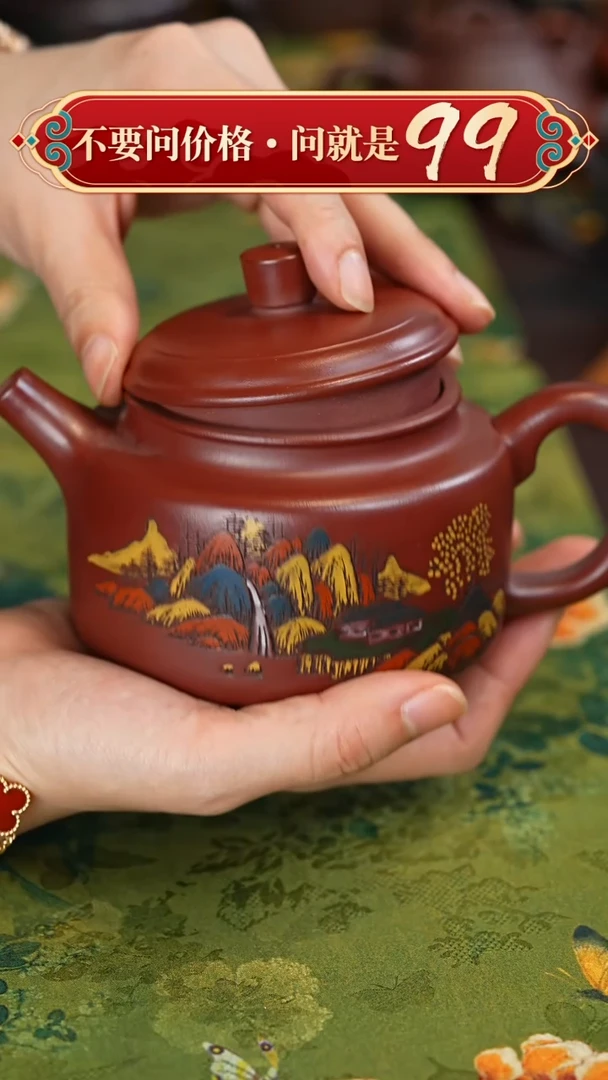 【闪购商品】紫砂茶壶宜兴紫砂