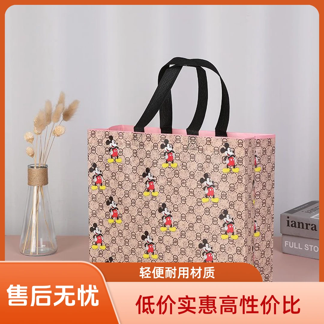 无纺布手提袋网红衣服服装袋礼品袋购物袋卡通定制logo时尚防水