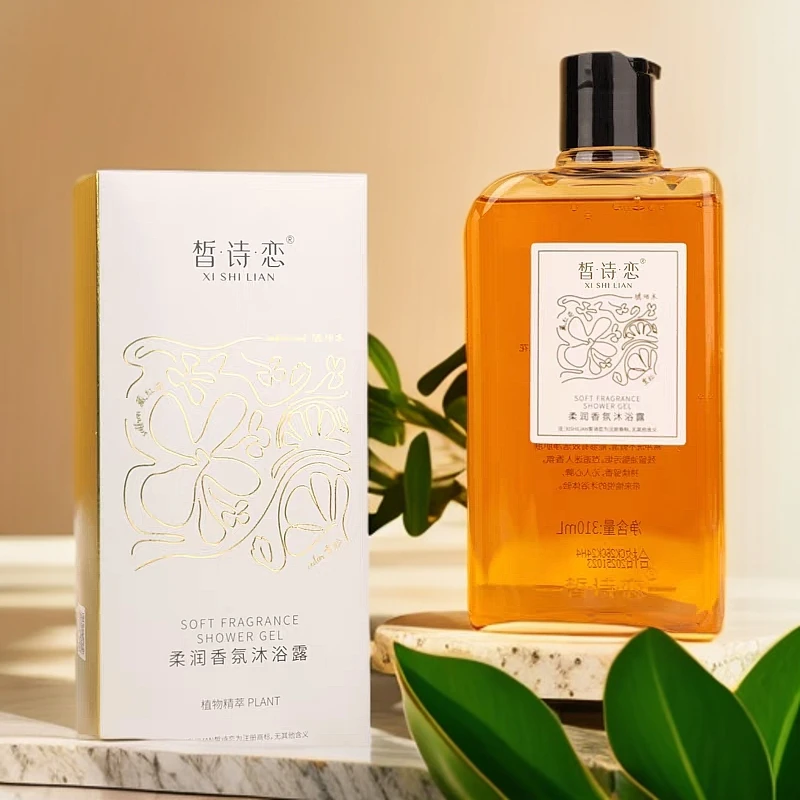 正品皙诗恋香氛沐浴露滋润留香清洁皙诗恋沐浴露310ml微商同款