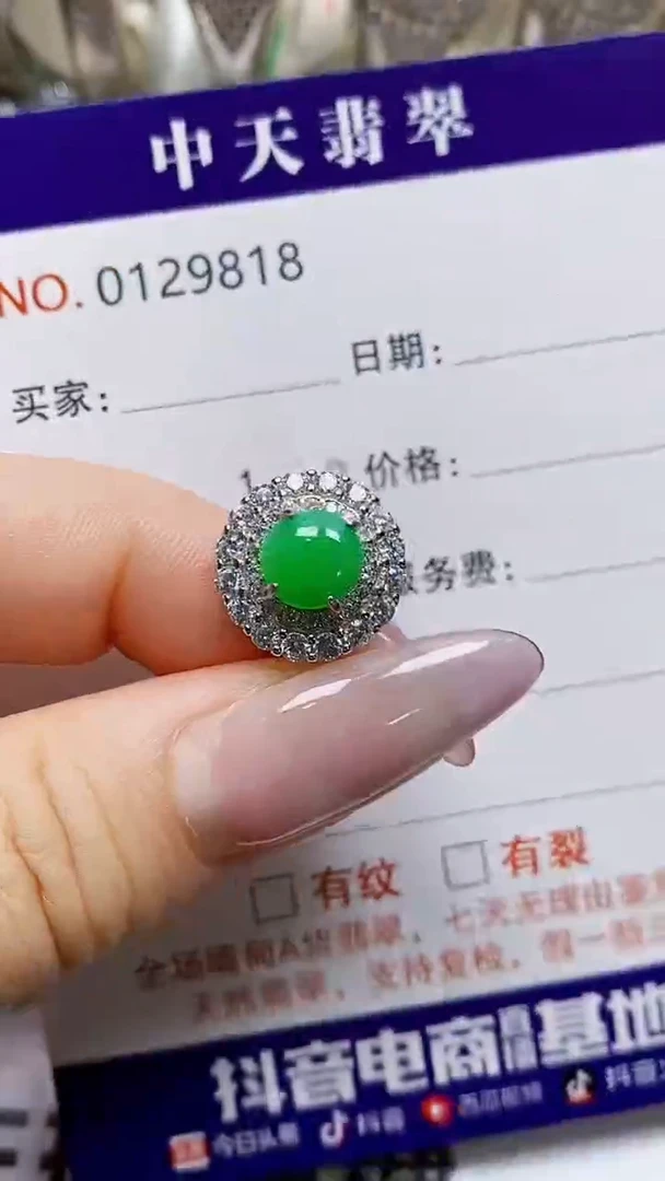银S925镶嵌戒指翡翠9818