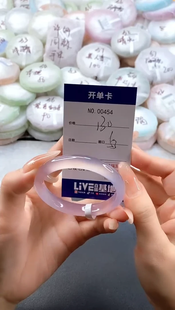 手镯玛瑙/玉髓未镶嵌0454圈口53