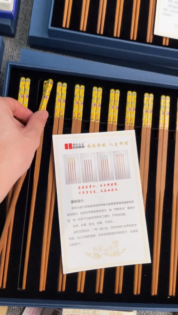 【闪购商品】苏木（金丝檀）黄檀夫人瓷国筷十双