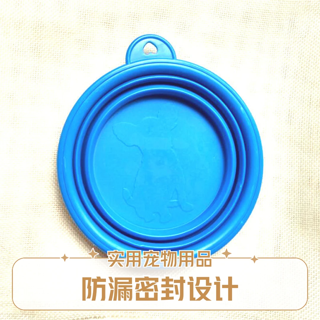 狗碗单碗单盆外出旅行折狗食盆叠碗便携式盆粮猫粮盆饭盒猫碗水盆