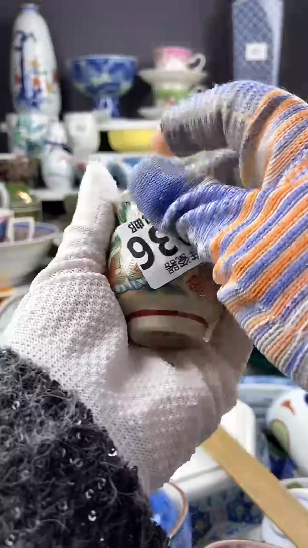 【闪购商品】2336点点关注感谢支持支持