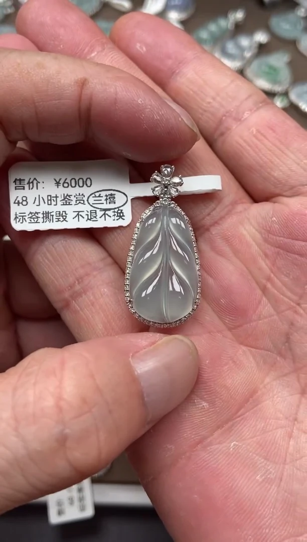 翡翠18K金镶嵌颈饰叶子