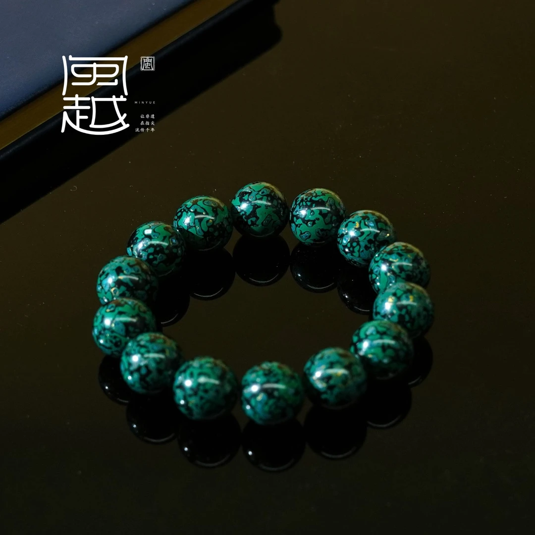 闽越漆艺非遗大漆变涂绿金螺钿镶嵌手串15mm14颗非遗手工艺配饰