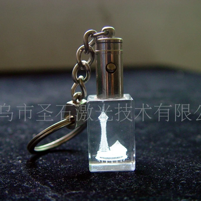 个性定制水晶内雕钥匙扣纪念品3D内雕钥匙扣灯座创意礼品