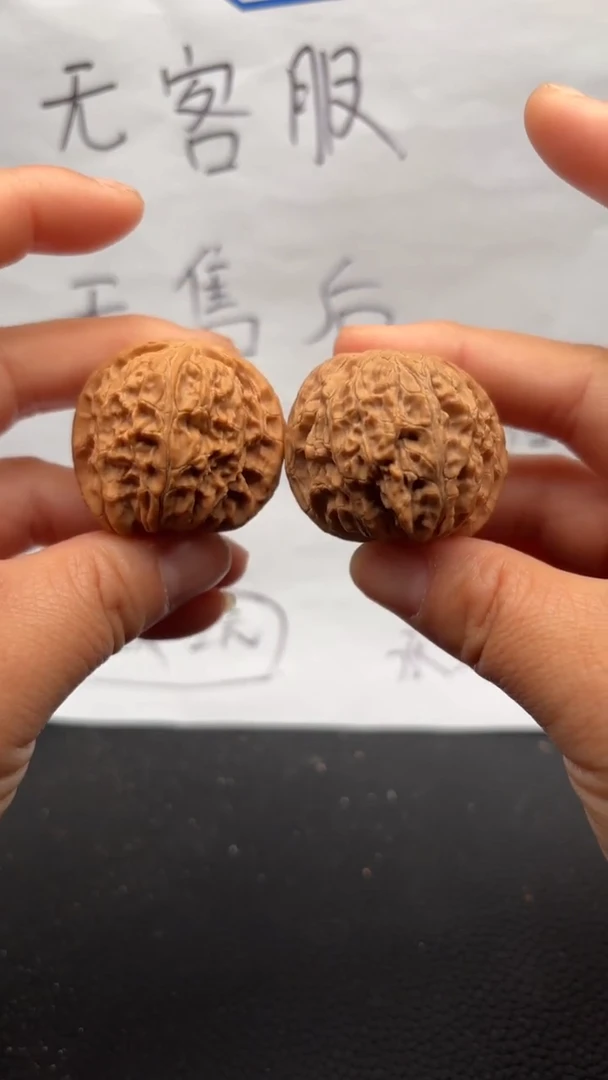 把件文玩核桃114磨盘