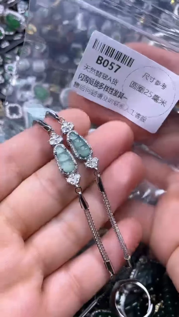 【闪购商品】翡翠颈饰未镶嵌B057手链 多样性发其一