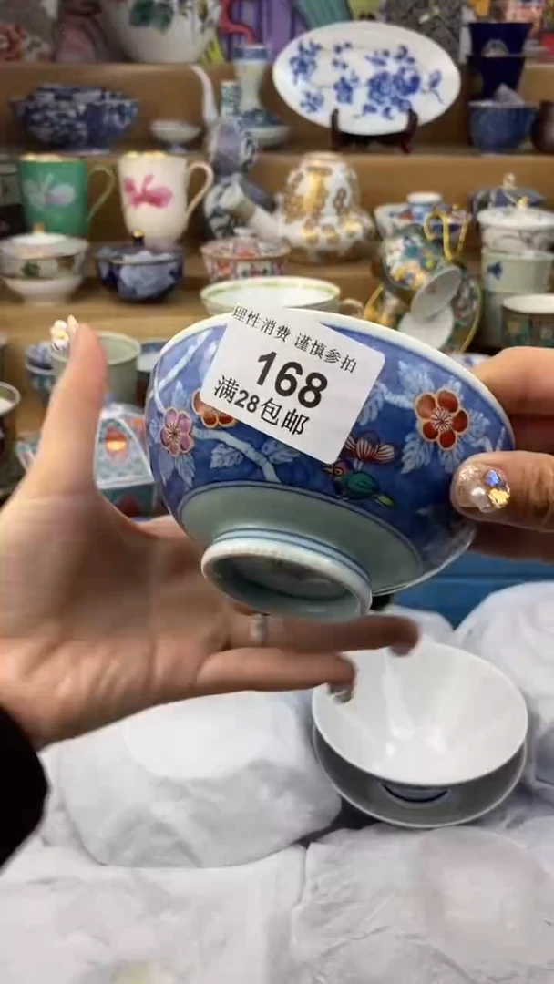 【闪购商品】杯瓷色工艺品品品品168
