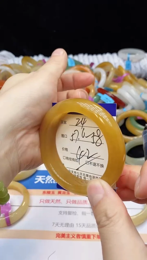 未镶嵌手镯石英质玉24