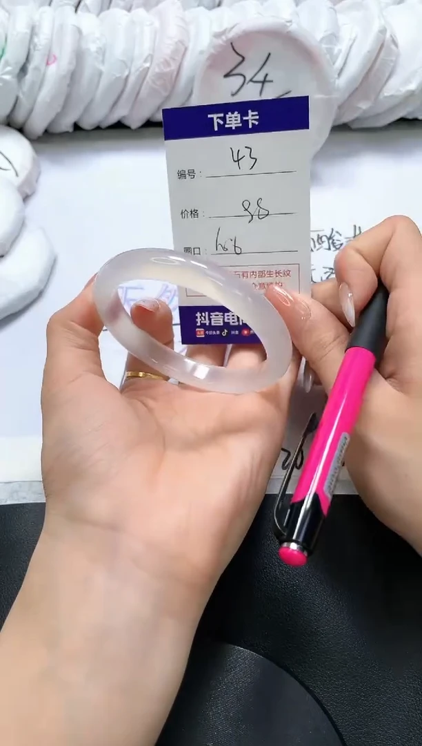 手镯玛瑙/玉髓未镶嵌43